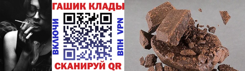 Что такое Кирсанов A-PVP  КОКАИН  ГАШ  Меф  Конопля 