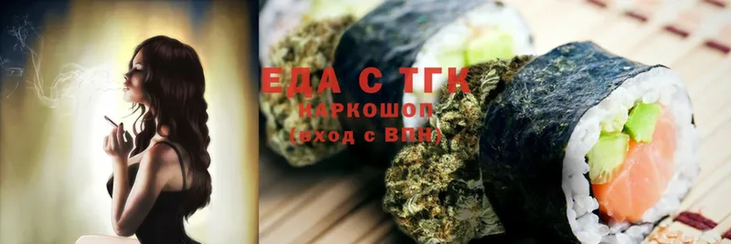 OMG ссылки  Кирсанов  Cannafood марихуана 