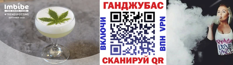 Canna-Cookies конопля  Кирсанов 