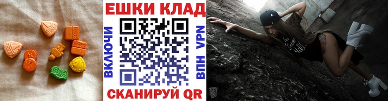 Экстази диски  где продают наркотики  Кирсанов 