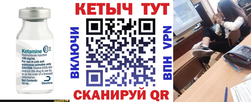 где купить наркоту  Кирсанов  КЕТАМИН ketamine 