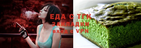 винт Медвежьегорск
