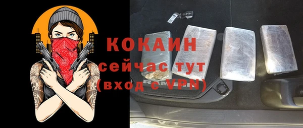 кристаллы Мегион