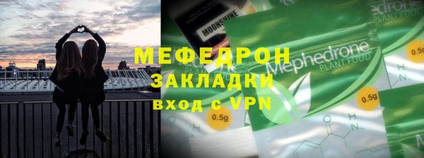 каннабис Медногорск