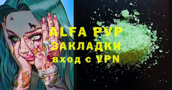 кокаин Михайловка