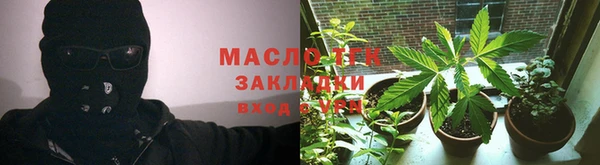 кристаллы Мегион