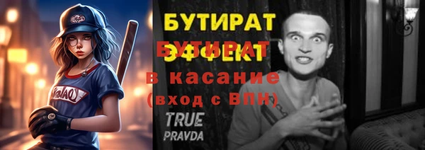 мефедрон Карабаш
