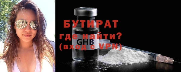 каннабис Медногорск