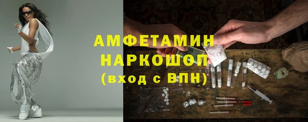 винт Медвежьегорск
