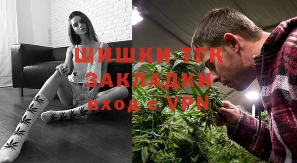 кристаллы Мегион