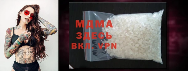 прущие крисы Михайлов