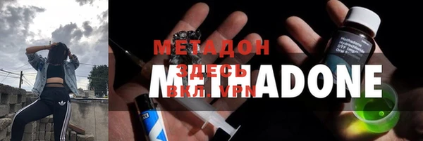 кристаллы Мегион
