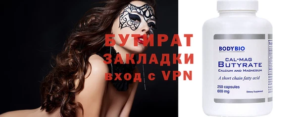 винт Медвежьегорск