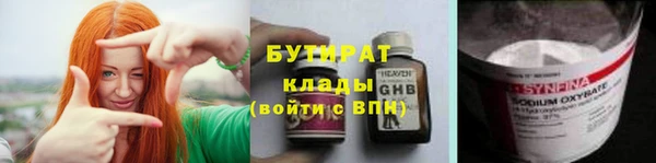 каннабис Вяземский