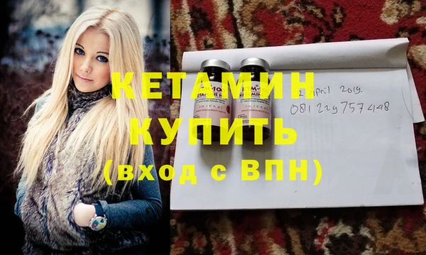 кокаин Михайловка