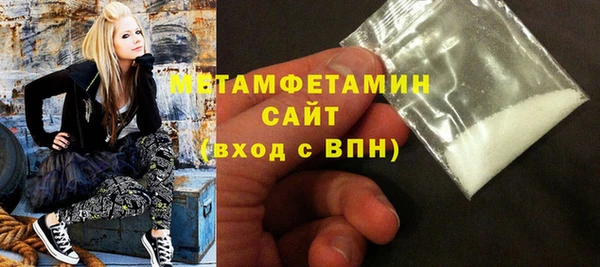 каннабис Медногорск
