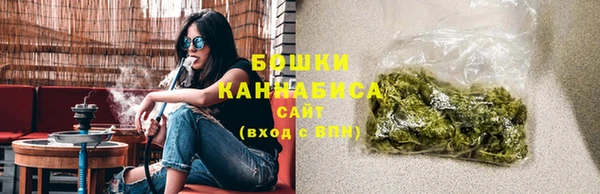 кристаллы Мегион