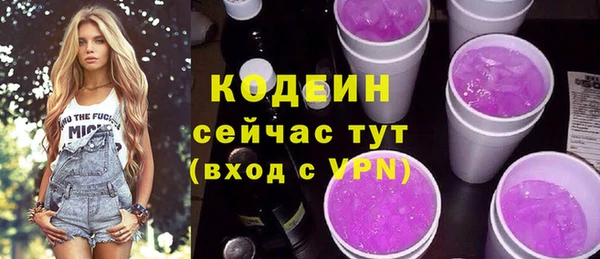 винт Медвежьегорск