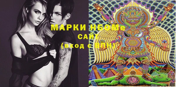 кристаллы Мегион