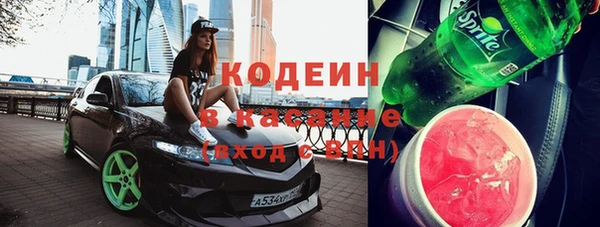 винт Медвежьегорск