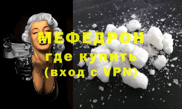 бошки Магас