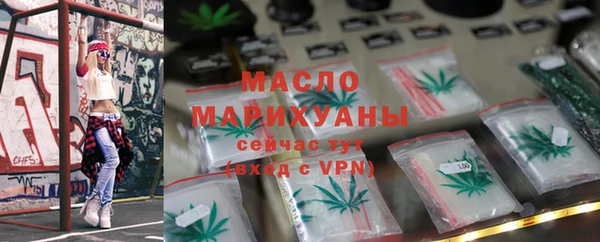 каннабис Медногорск