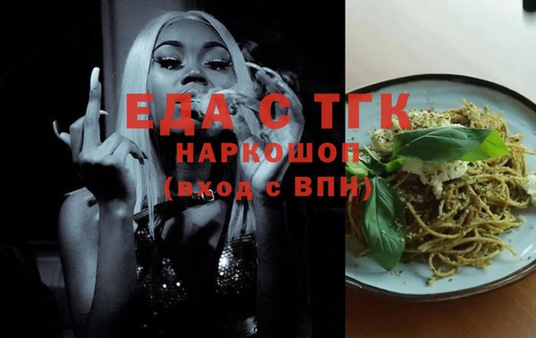 винт Медвежьегорск