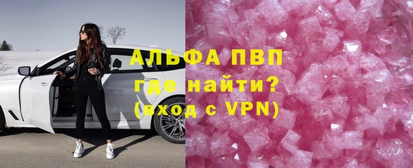 кристаллы Мегион