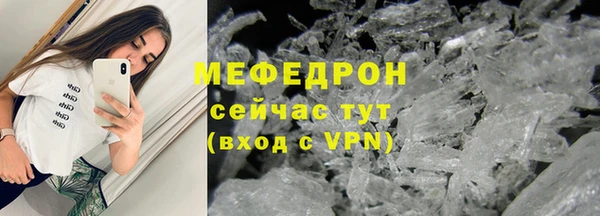 скорость mdpv Карабаново