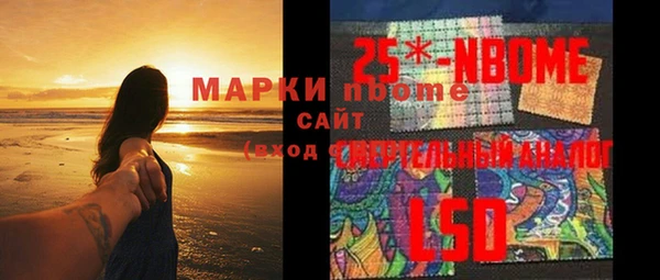 винт Медвежьегорск