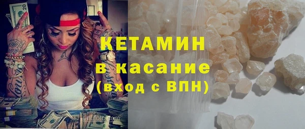 кристаллы Мегион