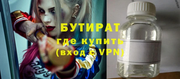 кристаллы Мегион