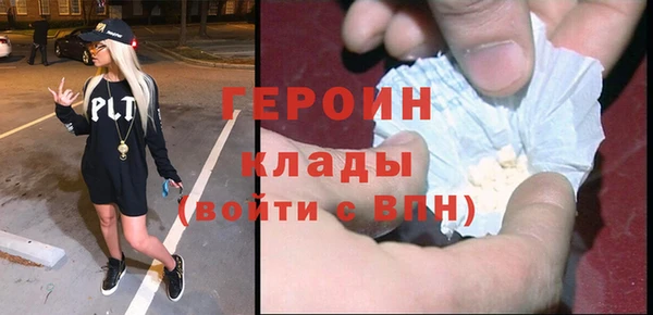 кристаллы Мегион
