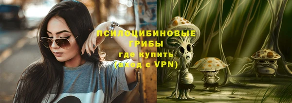 каннабис Медногорск