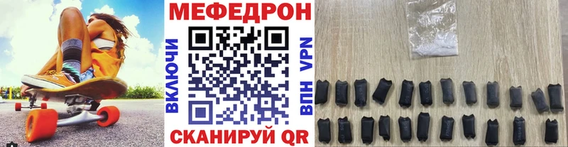 МЯУ-МЯУ mephedrone  купить   Кирсанов 