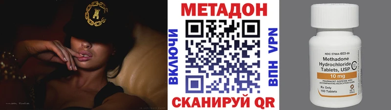 наркошоп  Кирсанов  МЕТАДОН methadone 