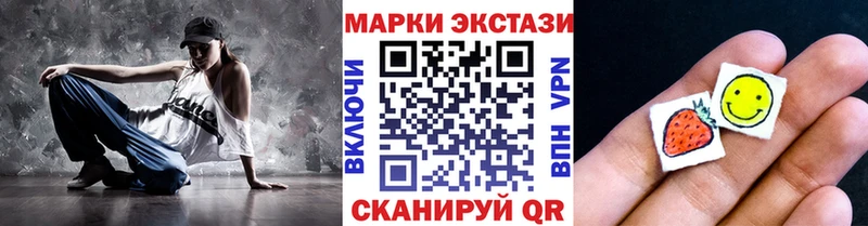 Марки NBOMe 1500мкг Кирсанов