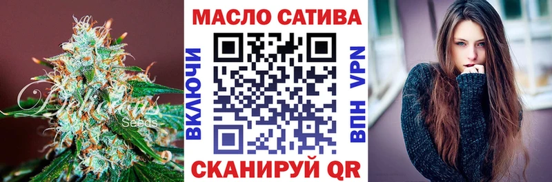 ТГК вейп с тгк  Кирсанов 