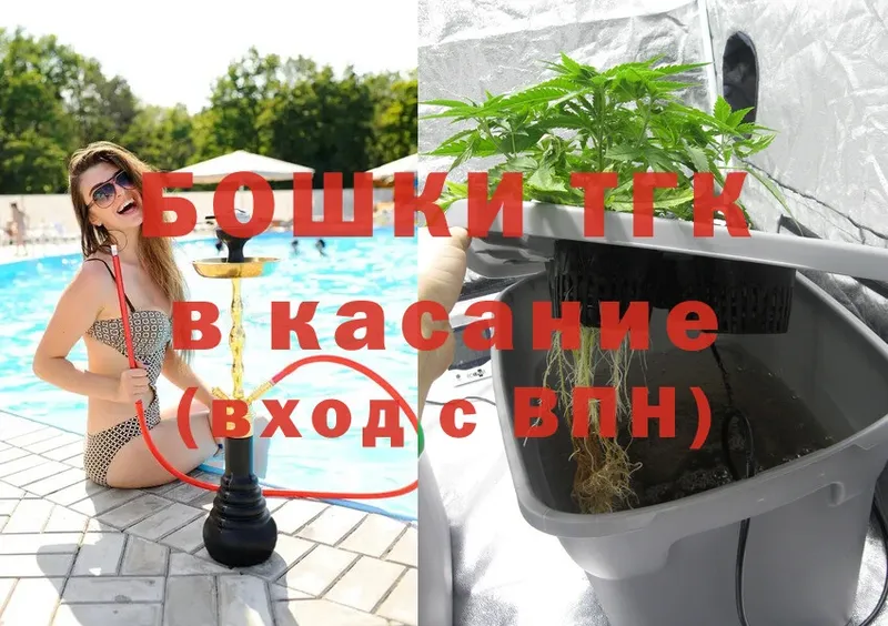 цены наркотик  Кирсанов  МАРИХУАНА Ganja 