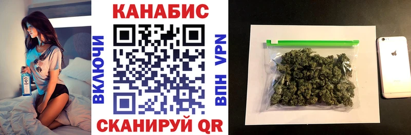 закладки  Кирсанов  Шишки марихуана семена 
